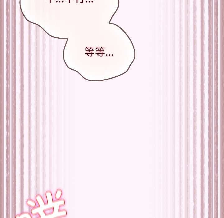 硬也要拍完第16話