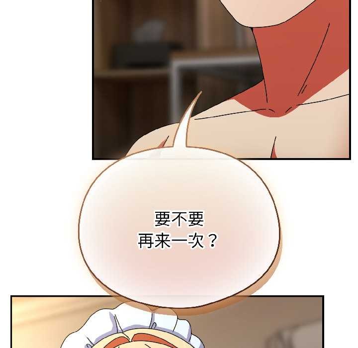 硬也要拍完第16話