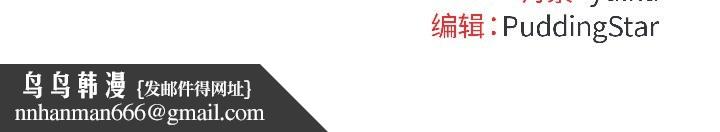 硬也要拍完第16話