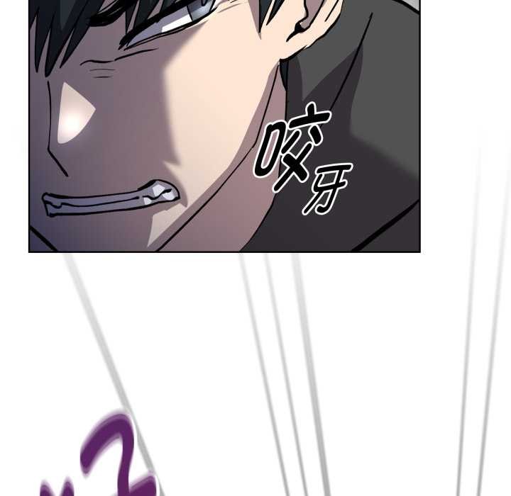 耳边的初恋鬼神第6話