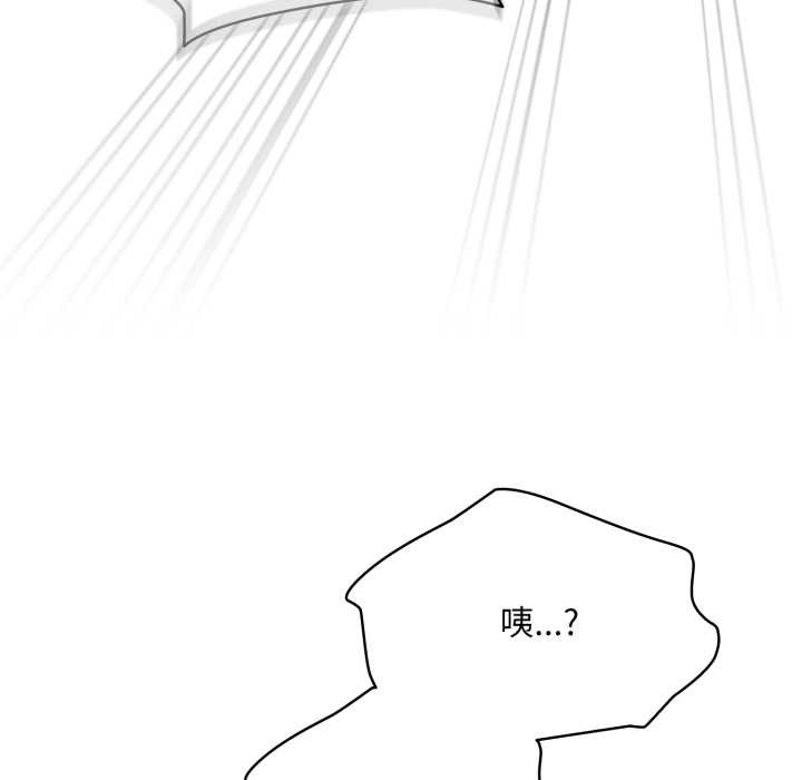 耳边的初恋鬼神第6話