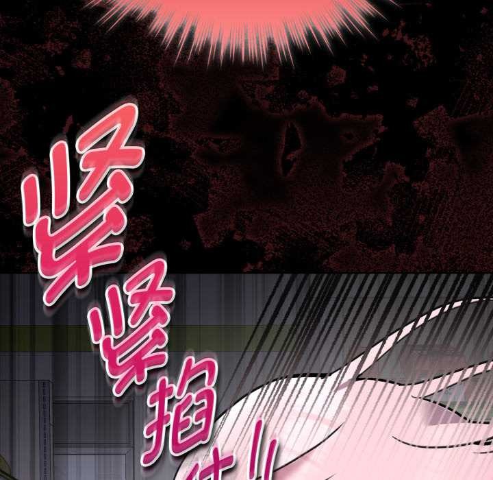 耳边的初恋鬼神第6話