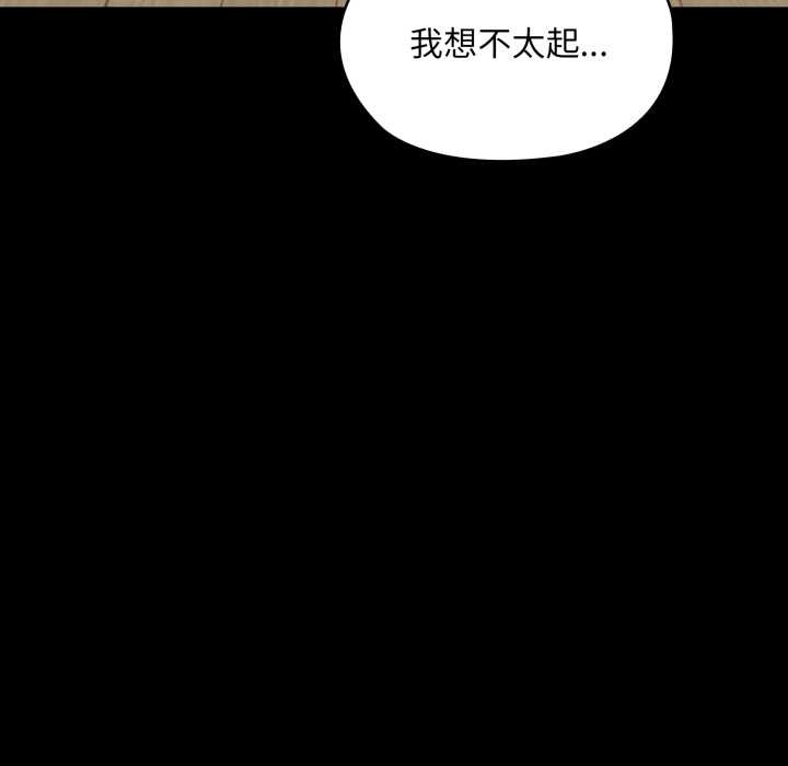 耳边的初恋鬼神第6話