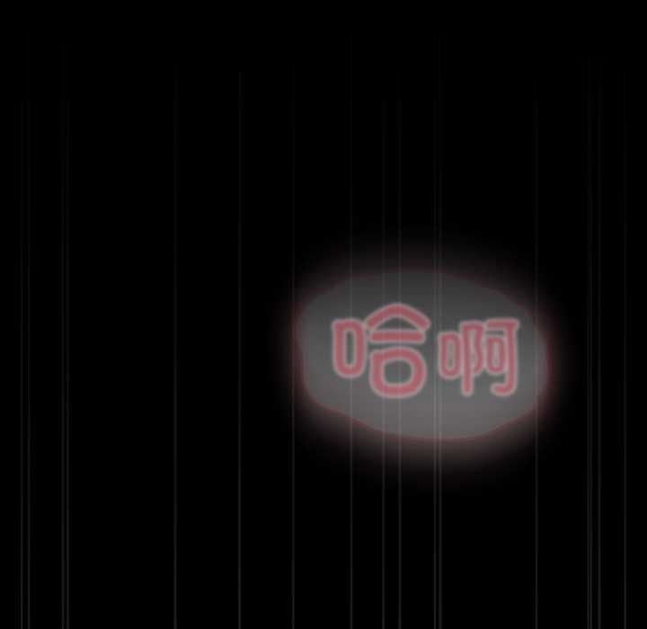 耳边的初恋鬼神第6話