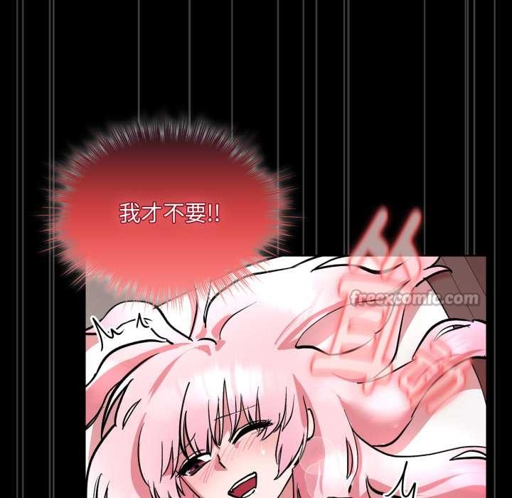 耳边的初恋鬼神第6話