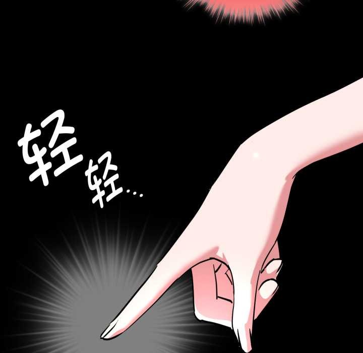 耳边的初恋鬼神第6話