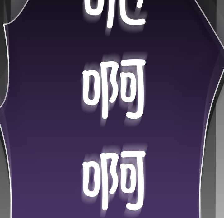 耳边的初恋鬼神第6話