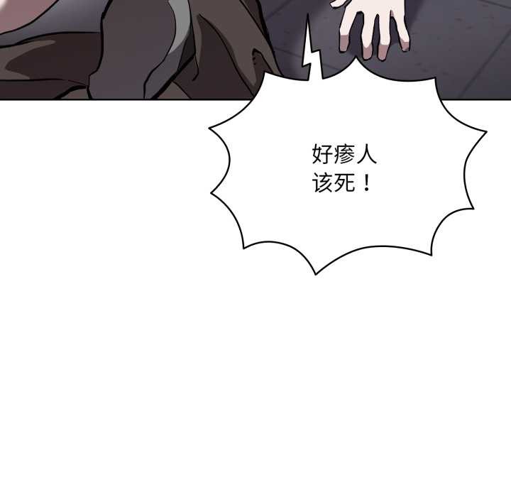 耳边的初恋鬼神第6話