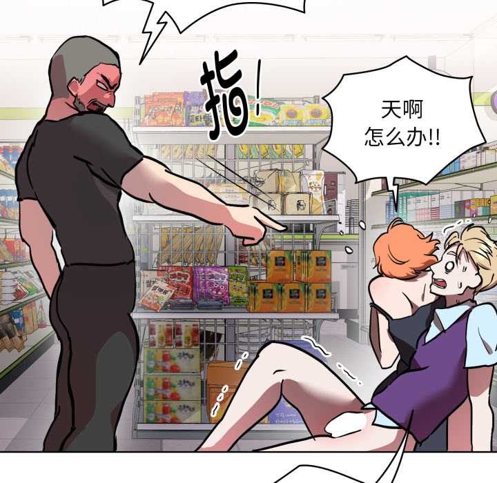 耳边的初恋鬼神第6話