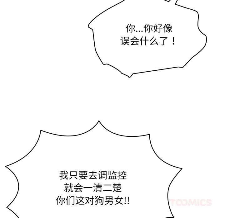 耳边的初恋鬼神第6話