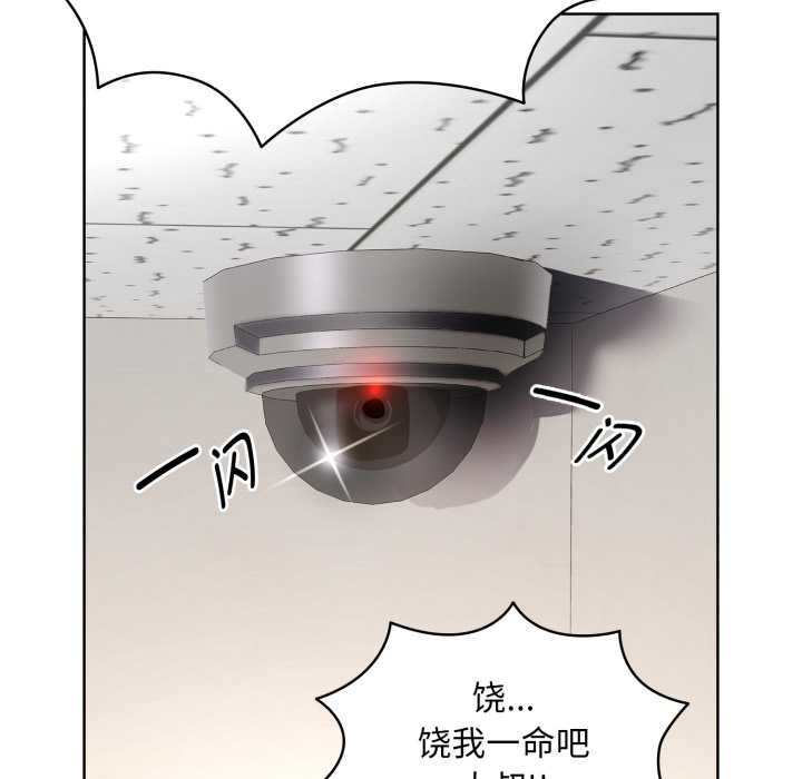 耳边的初恋鬼神第6話