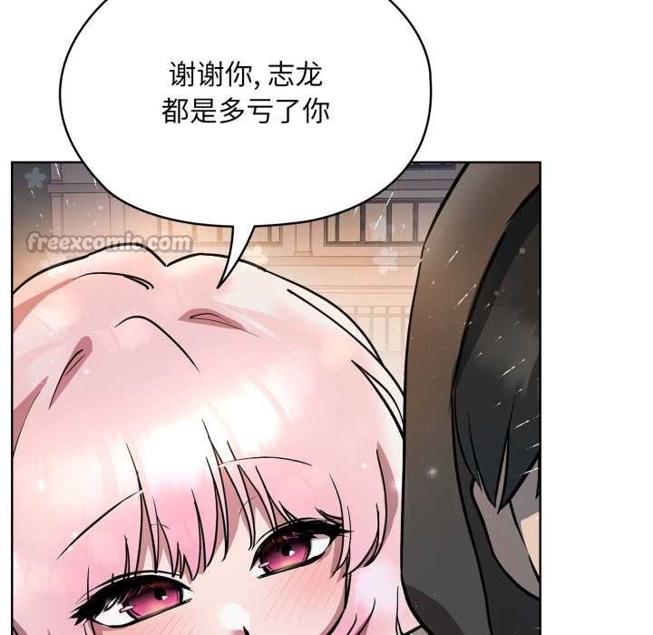 耳边的初恋鬼神第6話