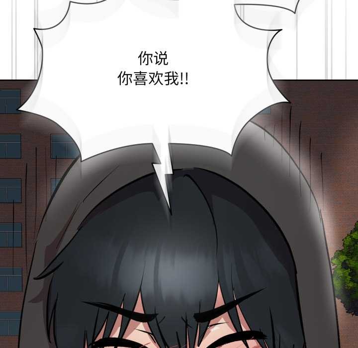 耳边的初恋鬼神第6話