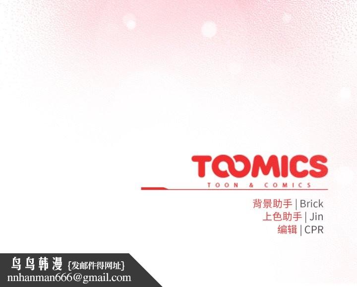 耳边的初恋鬼神第6話