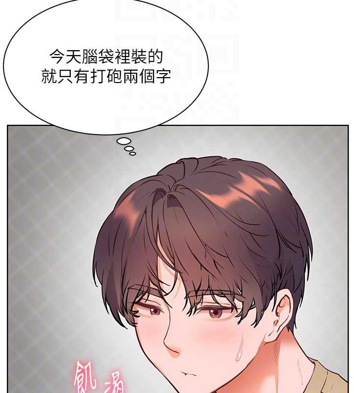 老师的亲密指导第75話-解鎖新式蒙眼play