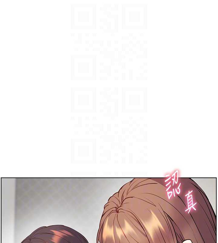 老师的亲密指导第75話-解鎖新式蒙眼play