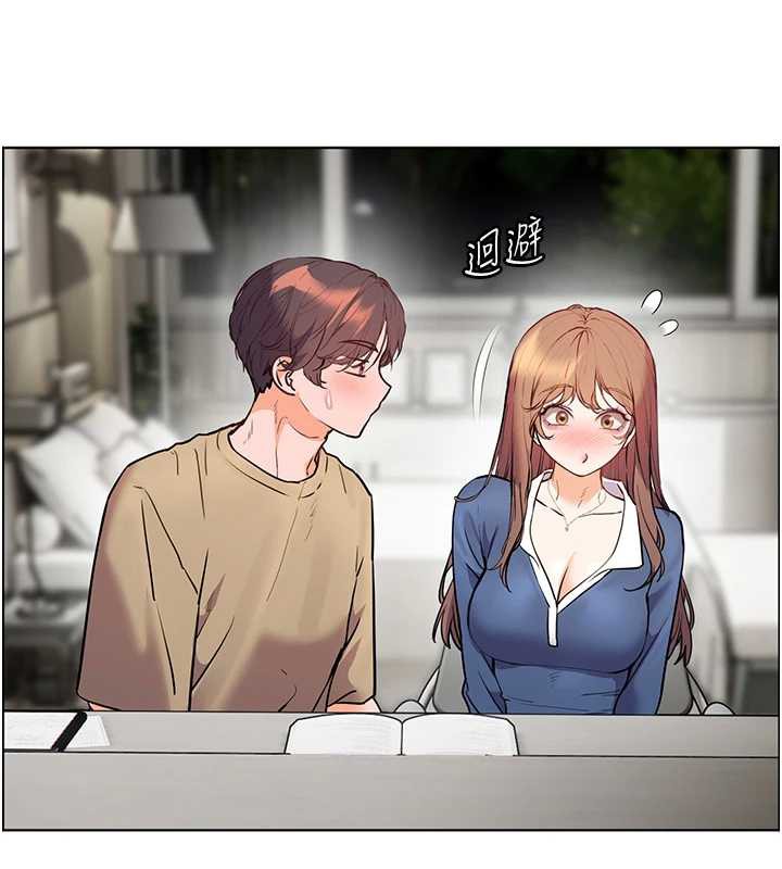 老师的亲密指导第75話-解鎖新式蒙眼play