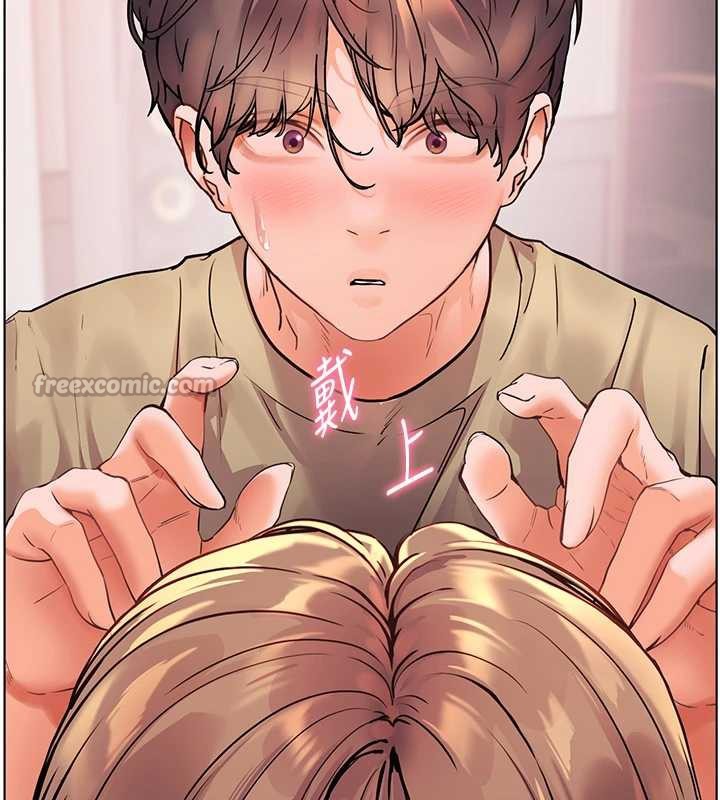 老师的亲密指导第75話-解鎖新式蒙眼play