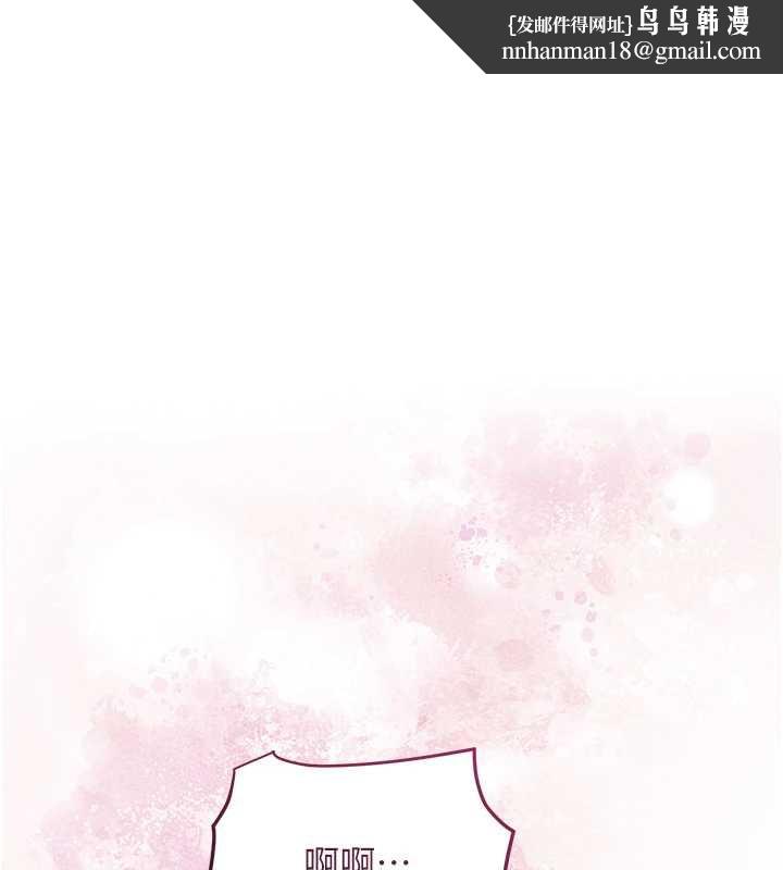 花容濕色:取花點第79話-昨晚你真粗魯&hellip;