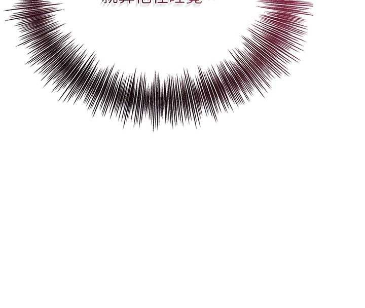 花容濕色:取花點第79話-昨晚你真粗魯&hellip;