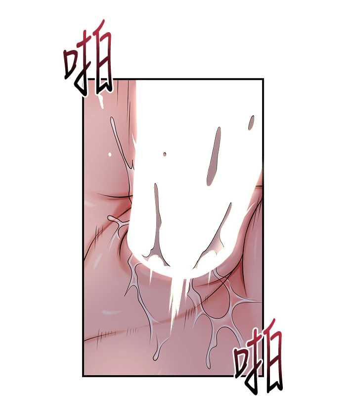 花容濕色:取花點第79話-昨晚你真粗魯&hellip;