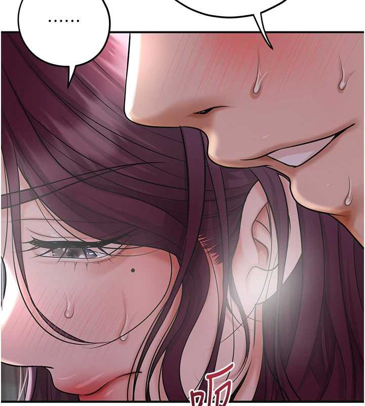 花容濕色:取花點第79話-昨晚你真粗魯&hellip;