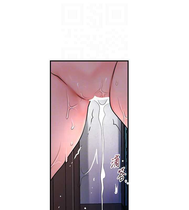 花容濕色:取花點第79話-昨晚你真粗魯&hellip;