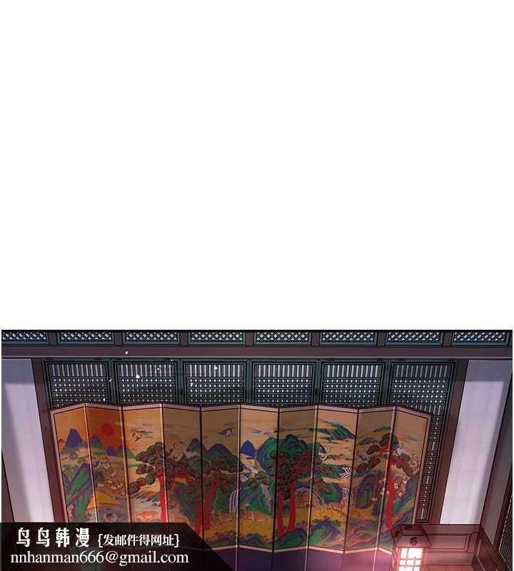 花容濕色:取花點第79話-昨晚你真粗魯&hellip;