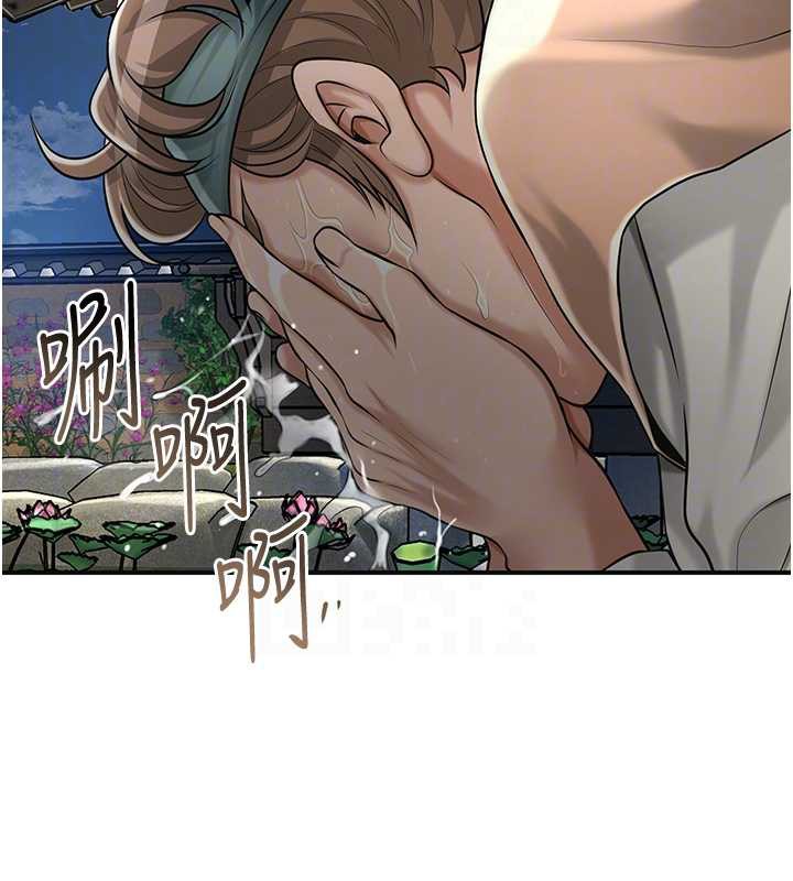 花容濕色:取花點第79話-昨晚你真粗魯&hellip;