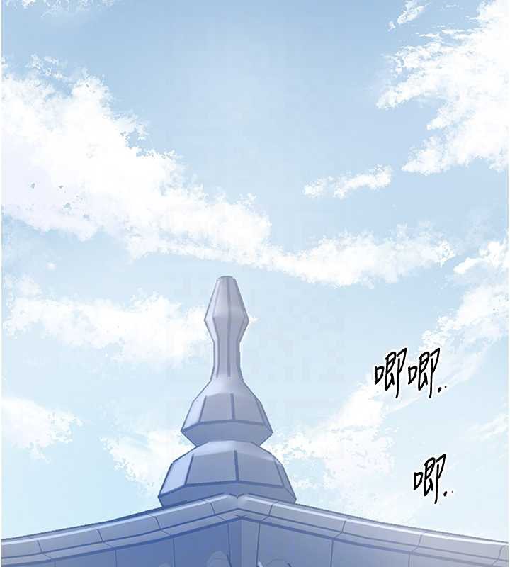 花容濕色:取花點第79話-昨晚你真粗魯&hellip;