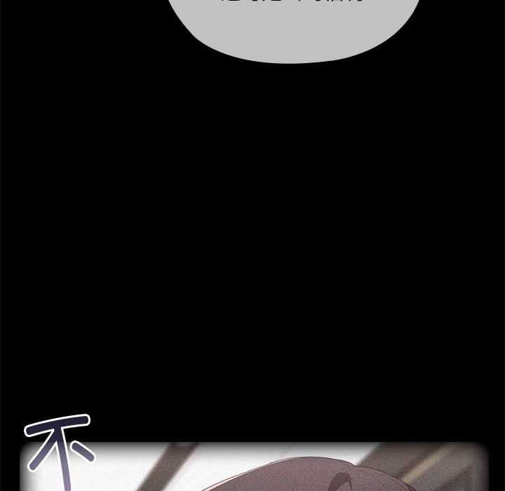 大企业里的小秘密第話