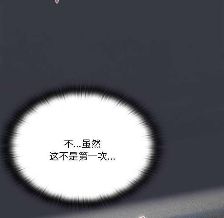 大企业里的小秘密第話