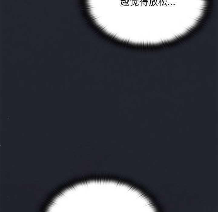 大企业里的小秘密第話