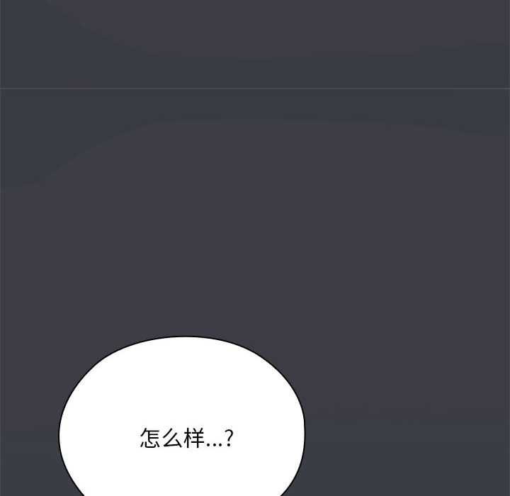 大企业里的小秘密第話