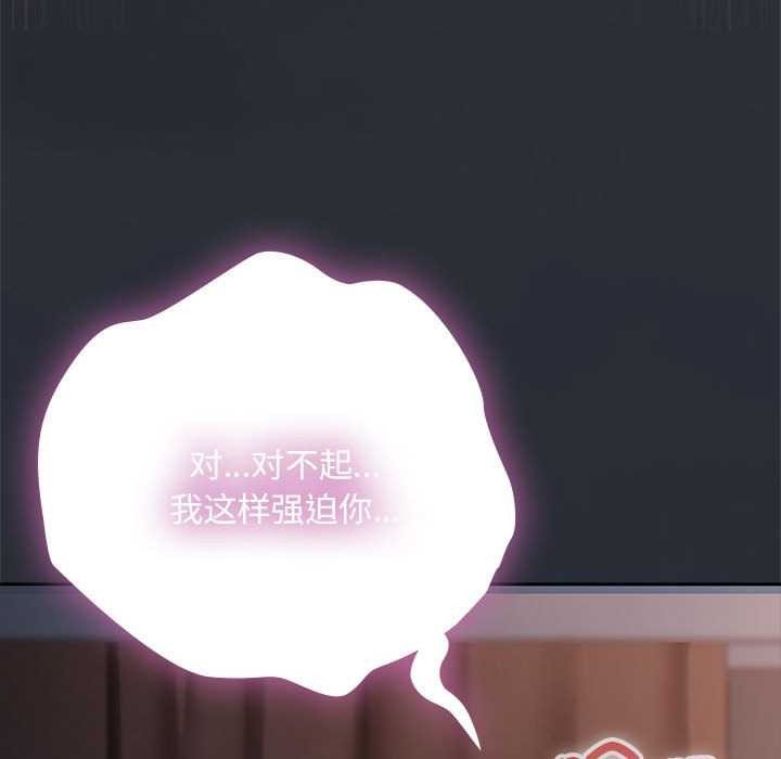 大企业里的小秘密第話