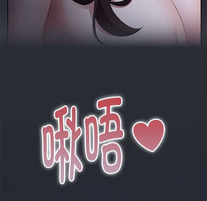 大企业里的小秘密第話