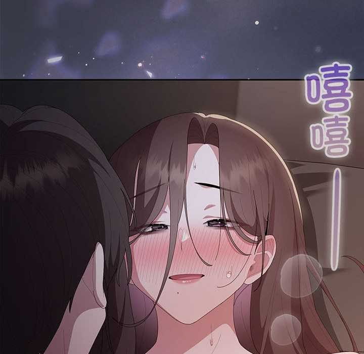 大企业里的小秘密第話