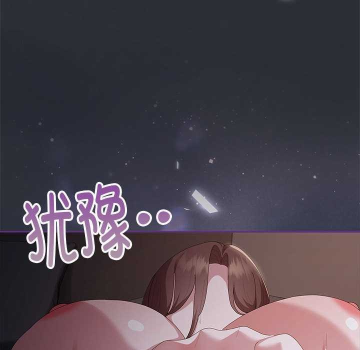 大企业里的小秘密第話