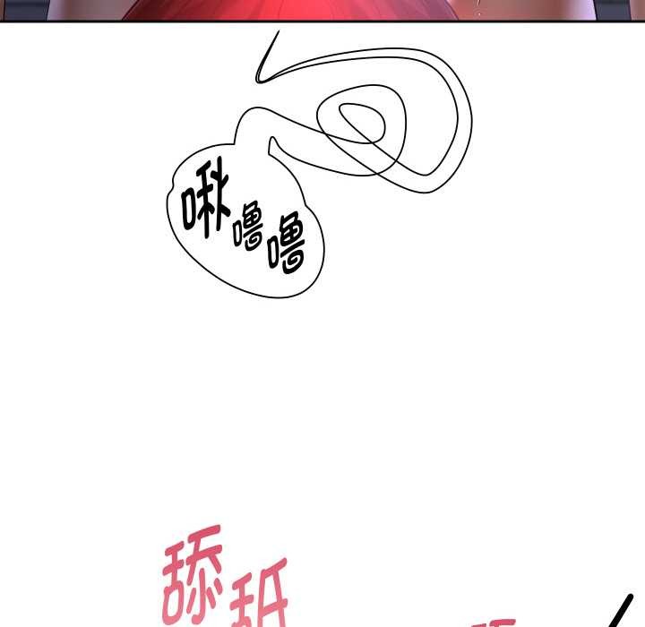 重生之长枪无敌第82話