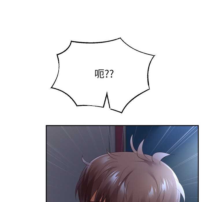 重生之长枪无敌第82話