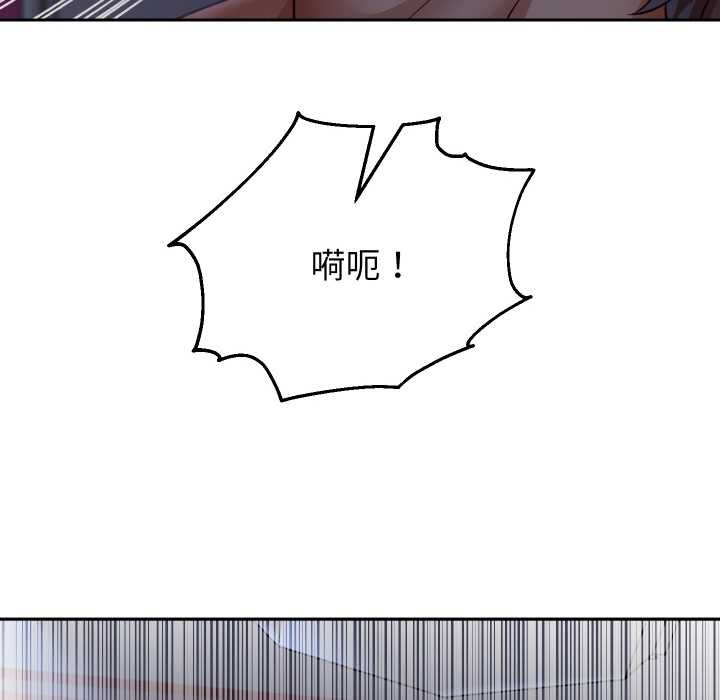 重生之长枪无敌第82話