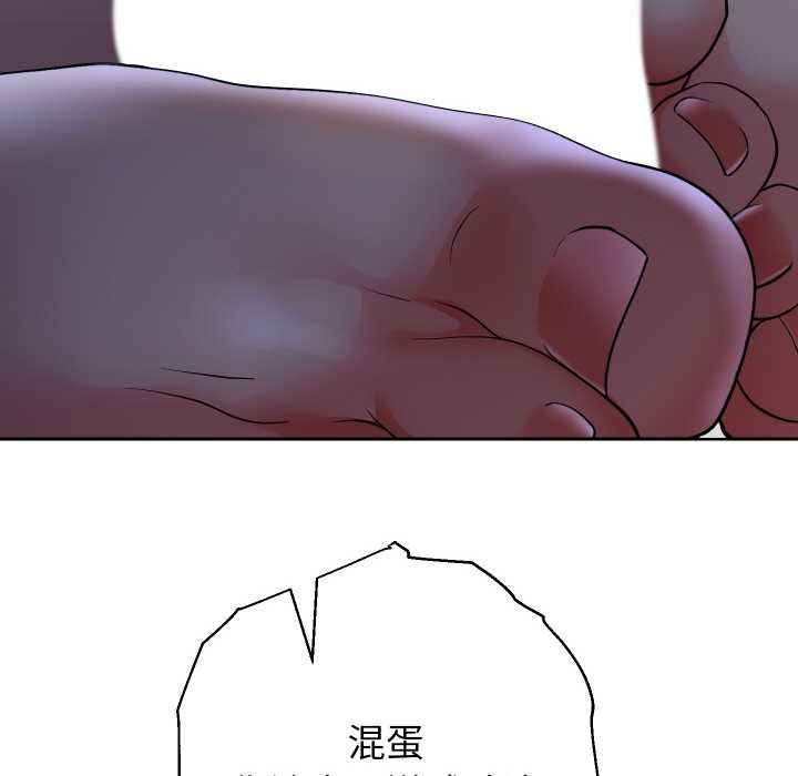 重生之长枪无敌第82話