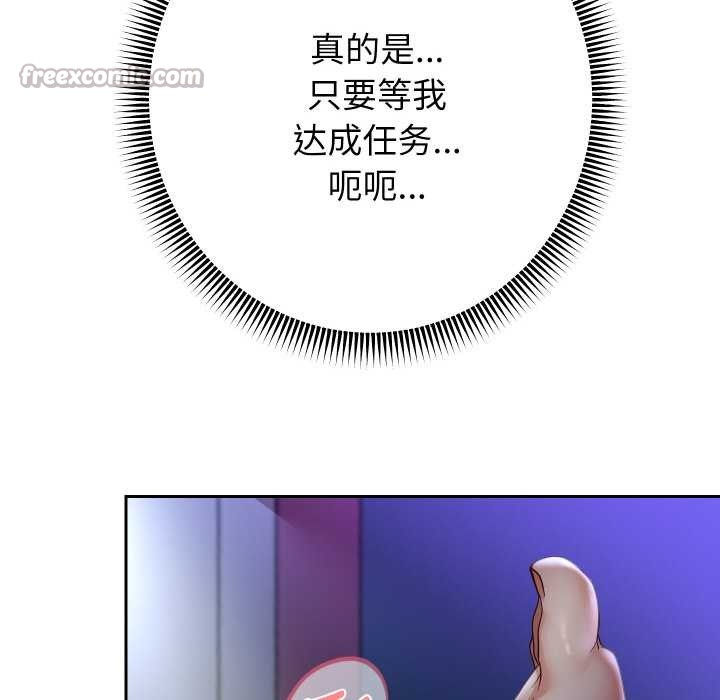 重生之长枪无敌第82話