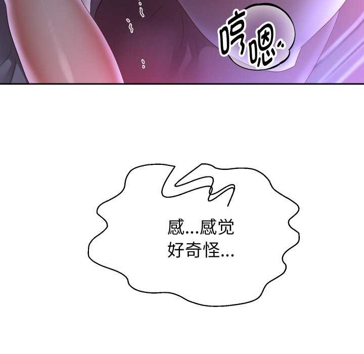 重生之长枪无敌第82話