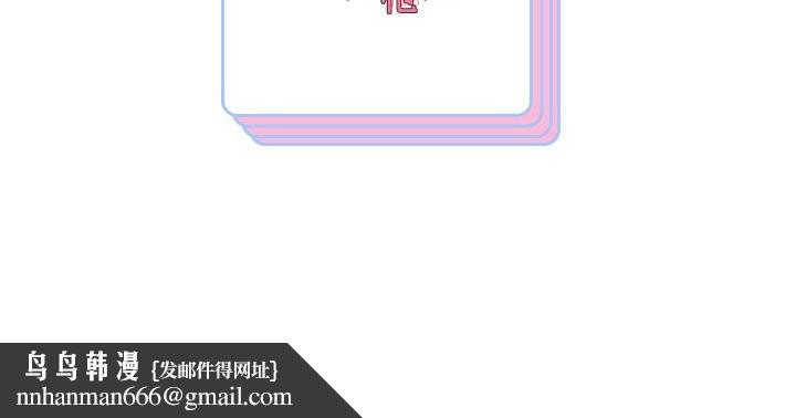 重生之长枪无敌第82話