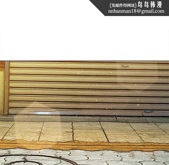 难缠小恶女第280話