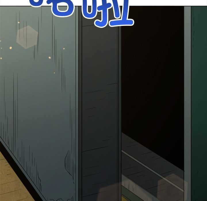 难缠小恶女第280話