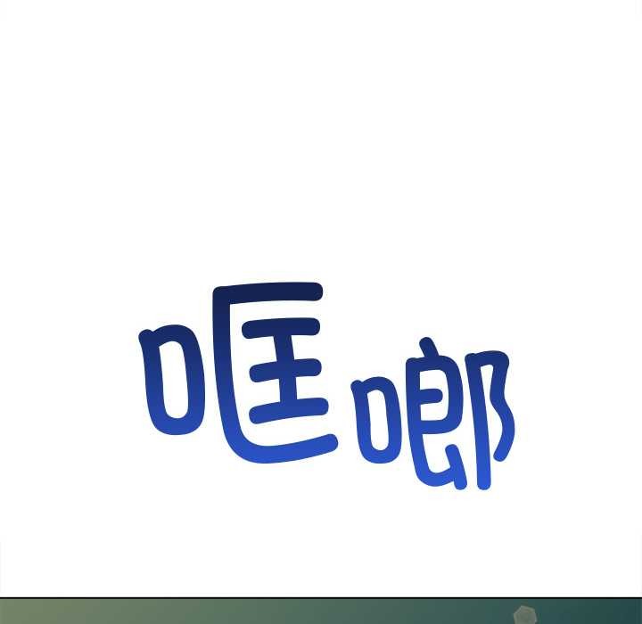 难缠小恶女第280話