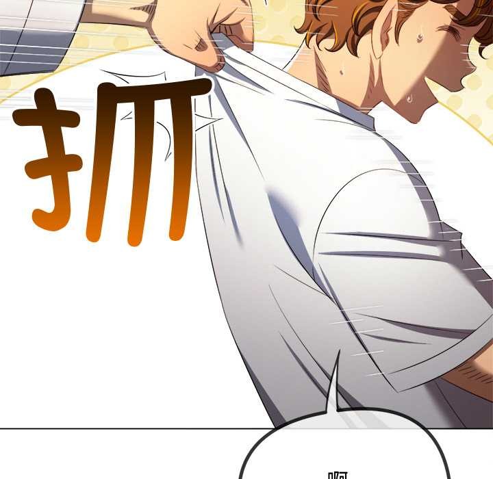 难缠小恶女第280話