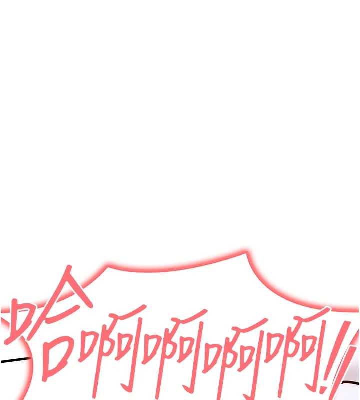 衣錦還鄉第22話-你老婆我玩得很爽